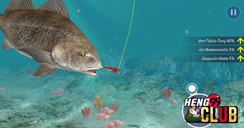 เกมตกปลาออนไลน์ -  "online fishing game"