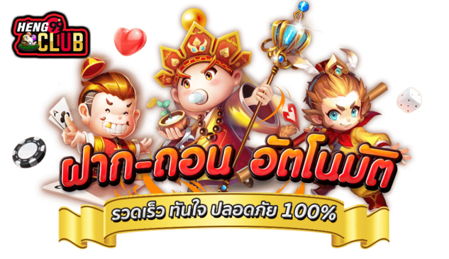 วิธีเล่นสล็อต pg ให้แตก - "How to play pg slots. to win"