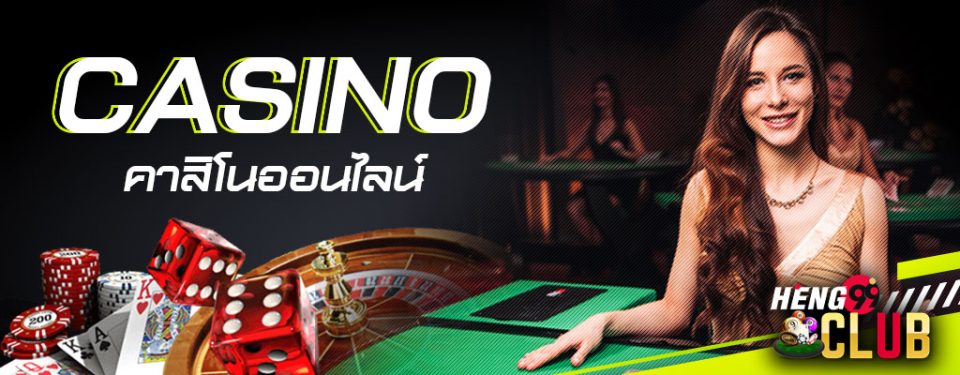 รอยัลคาสิโนเว็บตรง-"Royal Casino direct website"