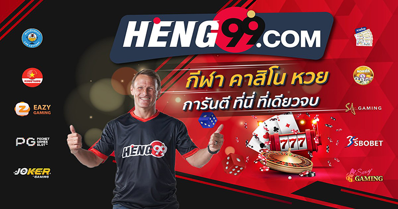 heng99 online casino