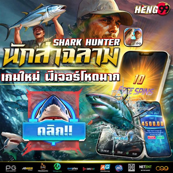 เกมใหม่ค่ายPG-"New game from PG studio"