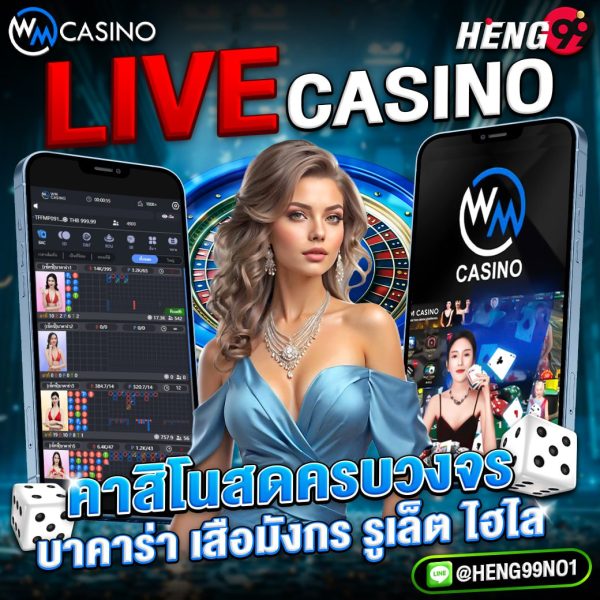 คาสิโนออนไลน์เว็บตรง-''Online casino direct website''