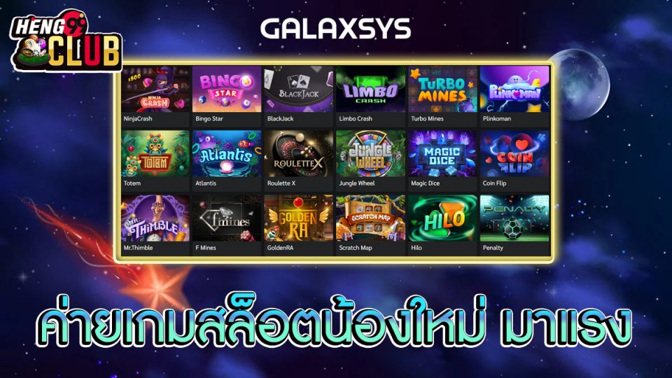 Galaxsys สล็อต -"Slots"