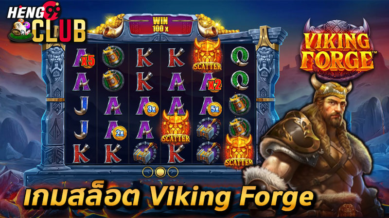 เกมสล็อตไวกิ้ง-"Viking slot game"