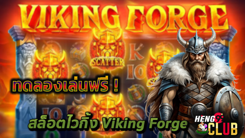 Viking Forge slot