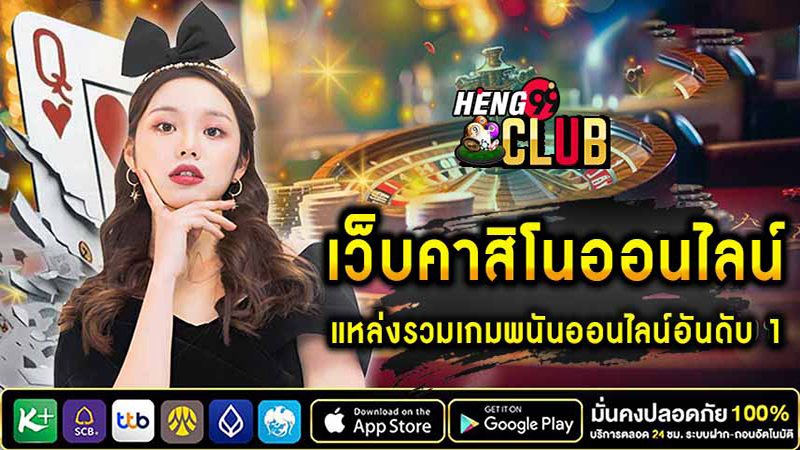 888 คาสิโนออนไลน์ - "888 online casino"