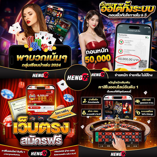 เว็บตรง สมัครสมาชิกฟรี-"Direct website, free membership registration"