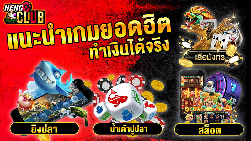 เกมส์ฟาร์ม pc ฟรี -"free pc farm games"