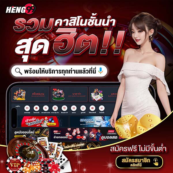 คาสิโนออนไลน์-"Online Casino"