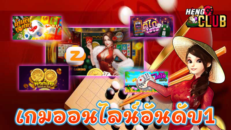 เกมยอดฮิต มือถือ -"Popular mobile games"