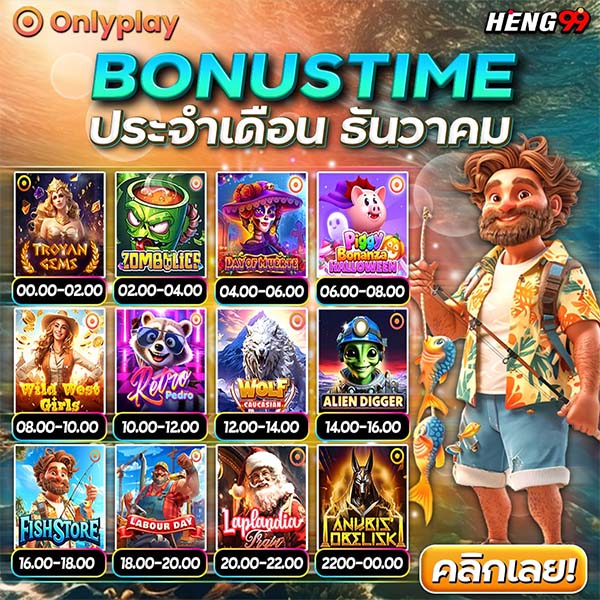 เว็บเกมสล็อต-"Slot game website"