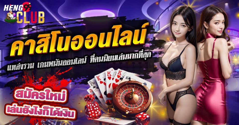 สล็อต777คาสิโนออนไลน์-"Slots777 online casino"