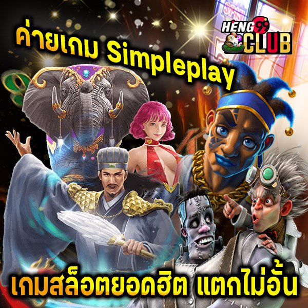 สล็อตแตกหนักล่าสุด - "The latest. big slots"