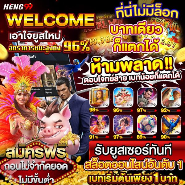 สล็อตเว็บตรง-"Direct web slots"