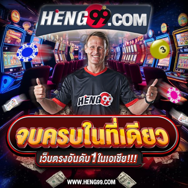 No.1 Online Gambling