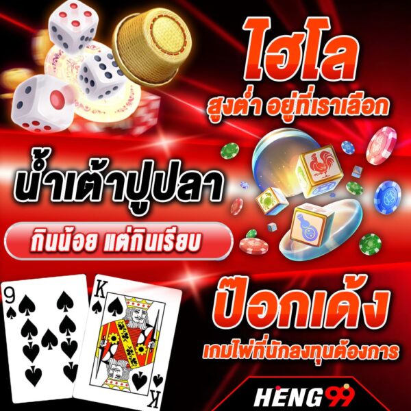 เว็บรวมเกมออนไลน์-"Online game collection website"