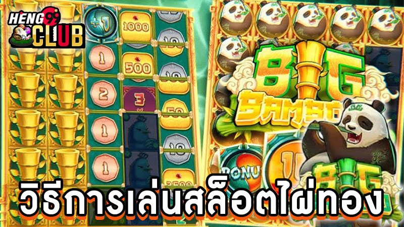 สล็อต ค่าย Push Gaming-"Slots from Push Gaming"