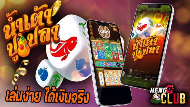 เกมพื้นบ้านออนไลน์-"Thai checkers online free"